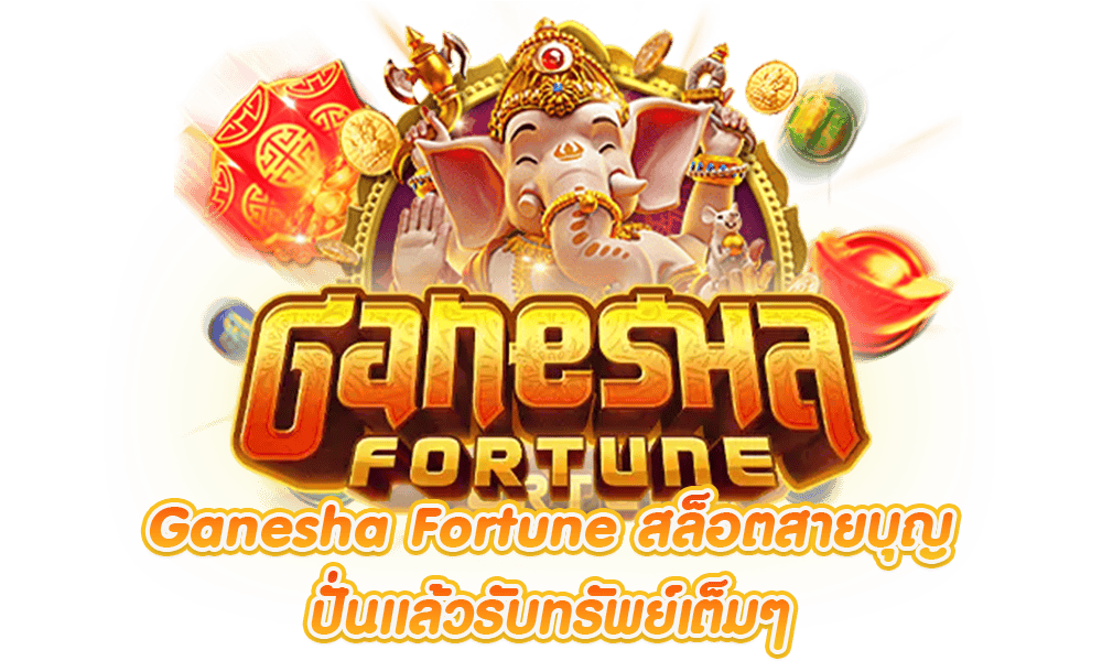Ganesha Fortune