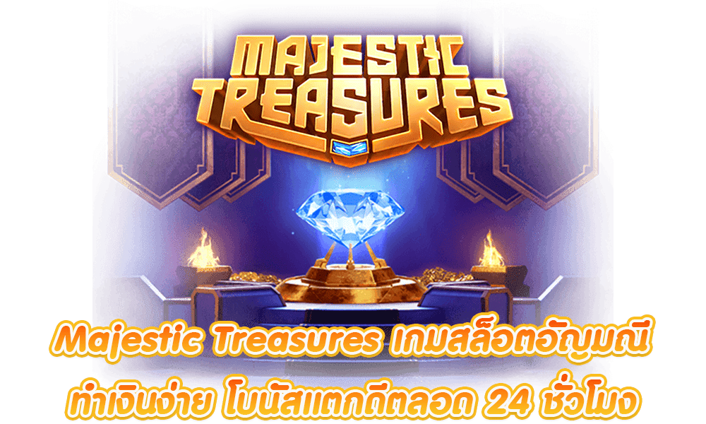 Majestic Treasures