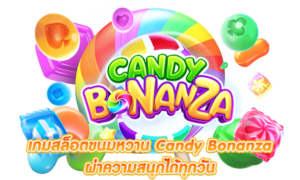 Candy Bonanza