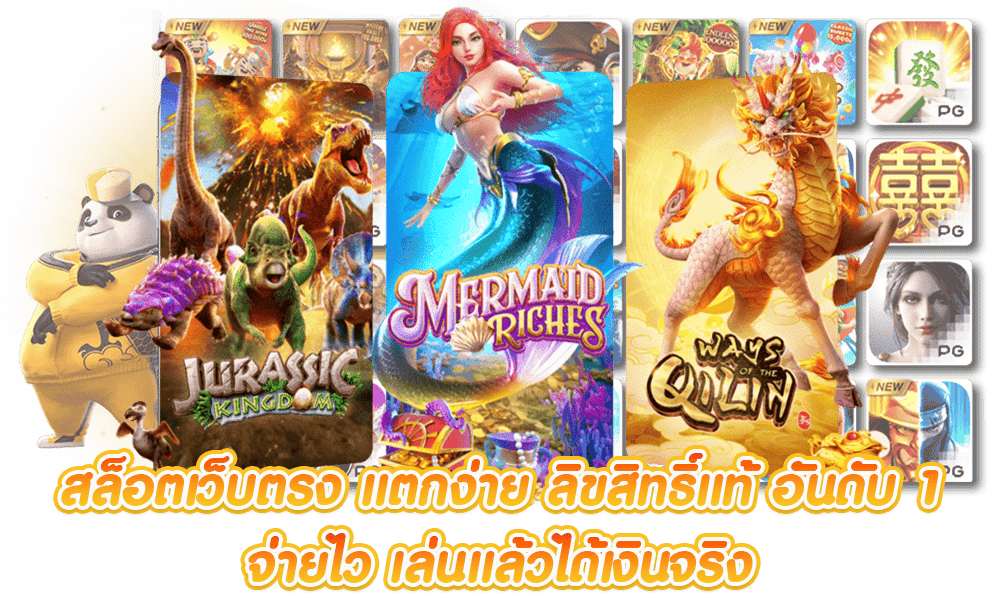 สล็อตแตกง่าย