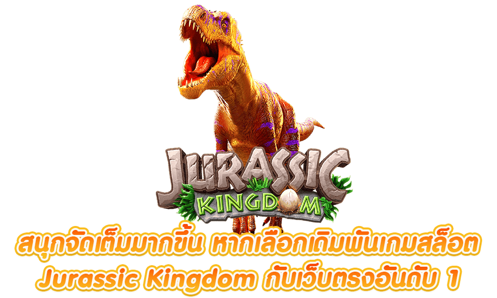 เกมสล็อต