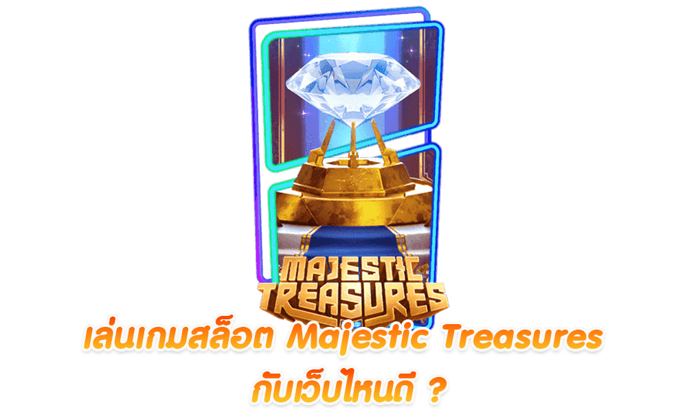 สล็อตออนไลน์